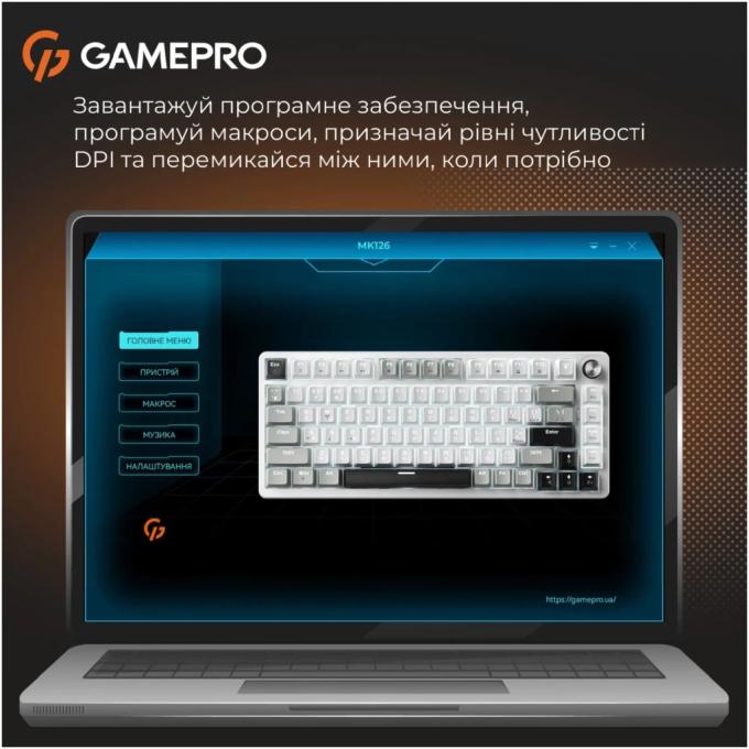 GamePro MK126