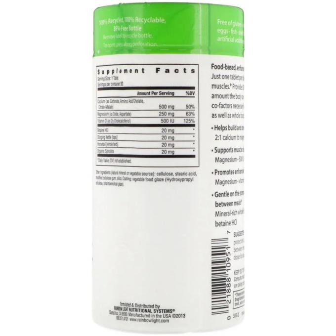 Rainbow Light RLT-10951