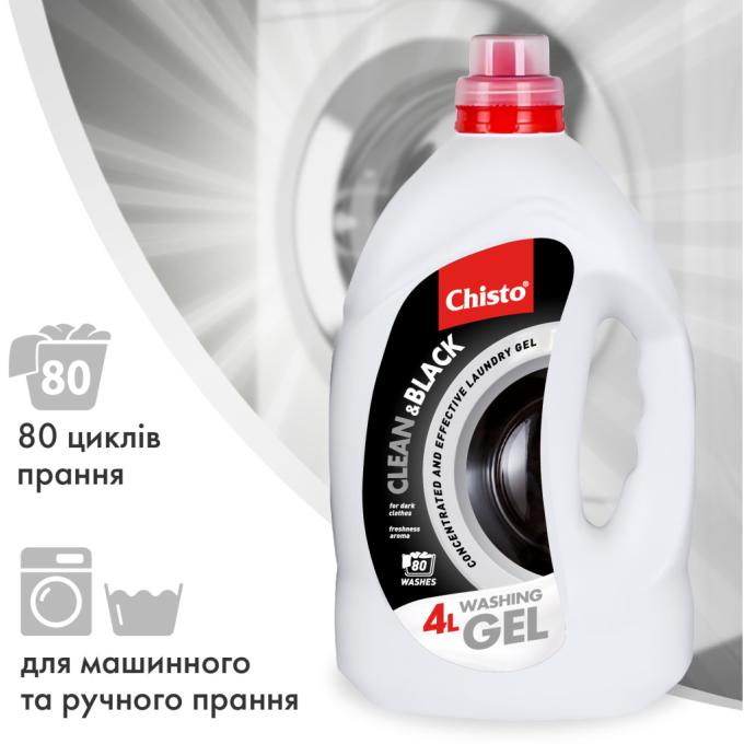 Chisto 2000998941772