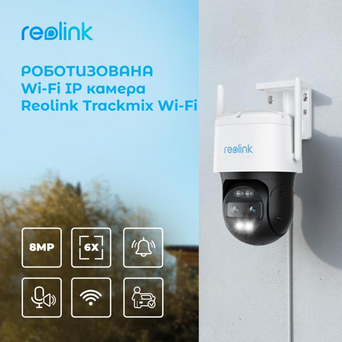 Reolink TrackMix Wi-Fi