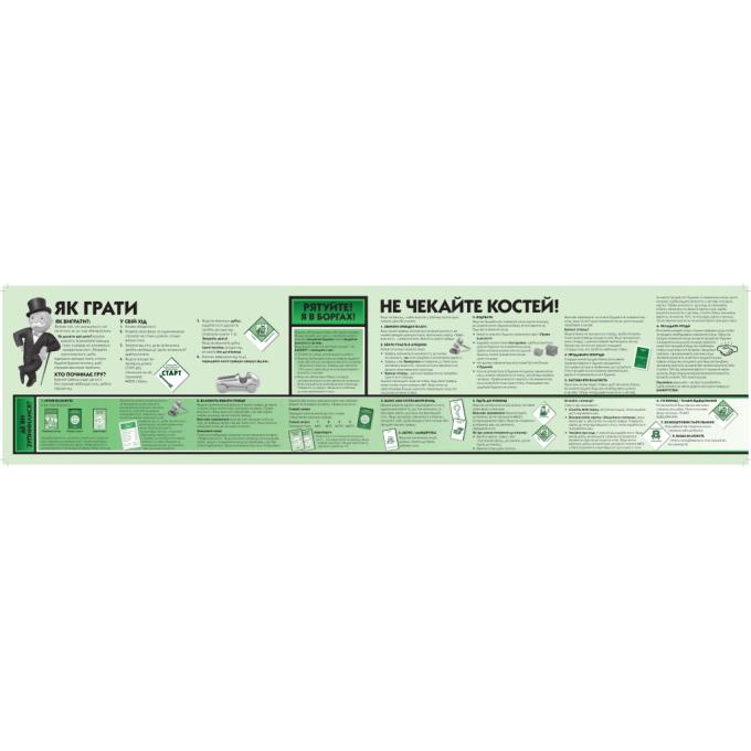 Rozum R015UA