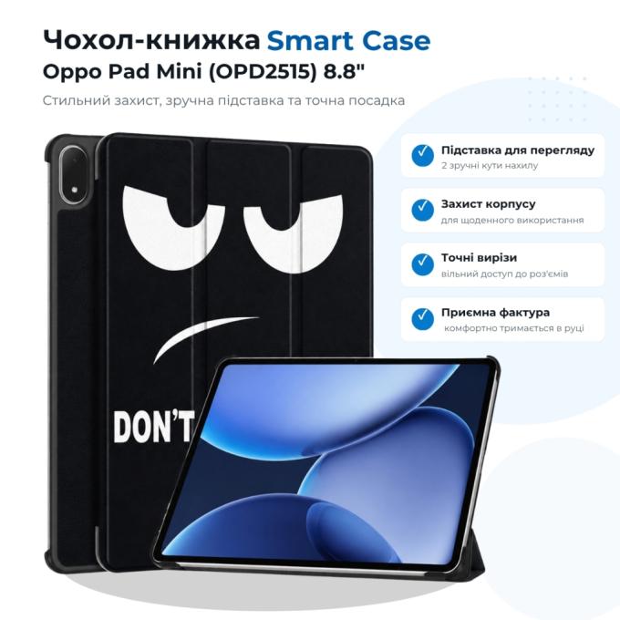 BeCover 715818