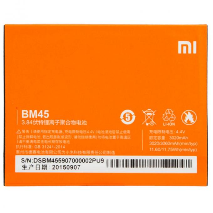 Xiaomi BM45 / 45587