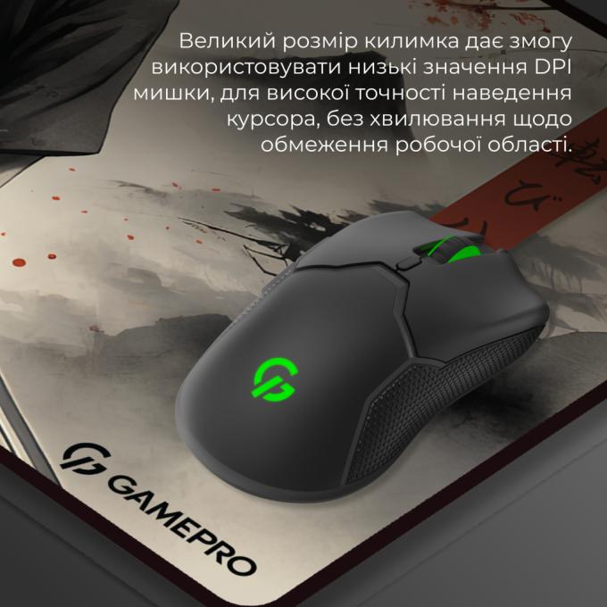GamePro MP275GS