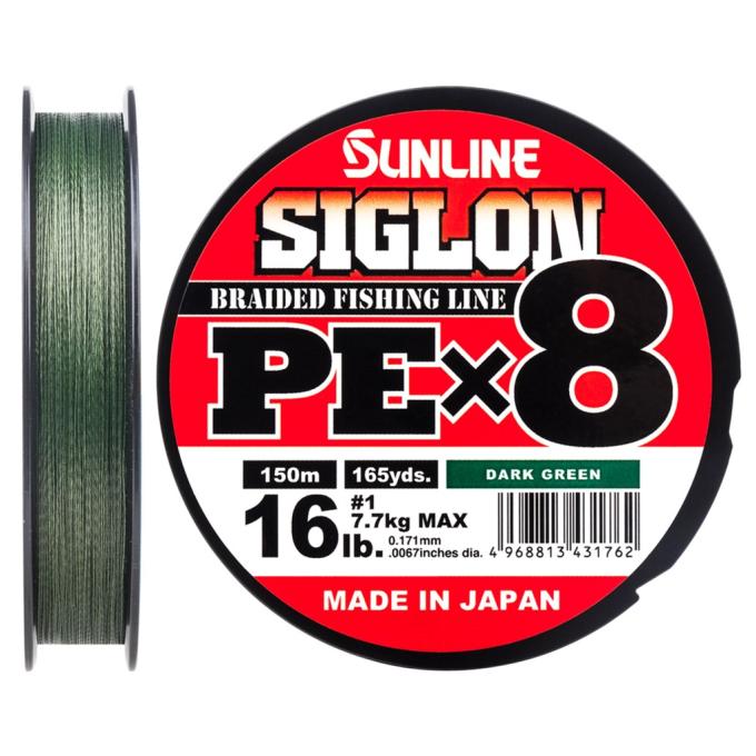 Sunline 1658.10.45
