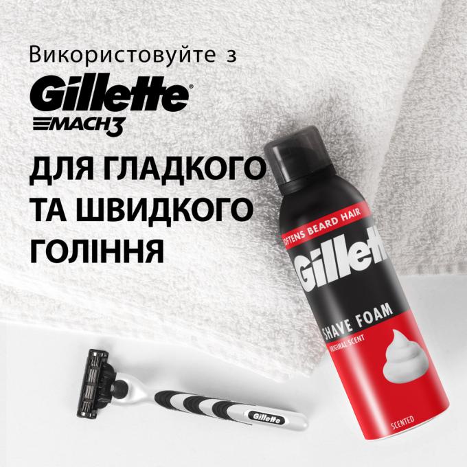 Gillette 8006530159203