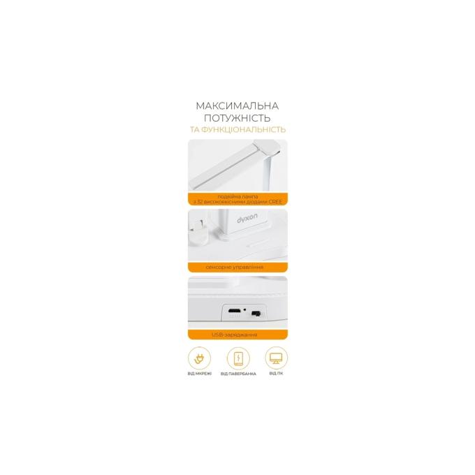 DYXON DXNLMGLGT400DW