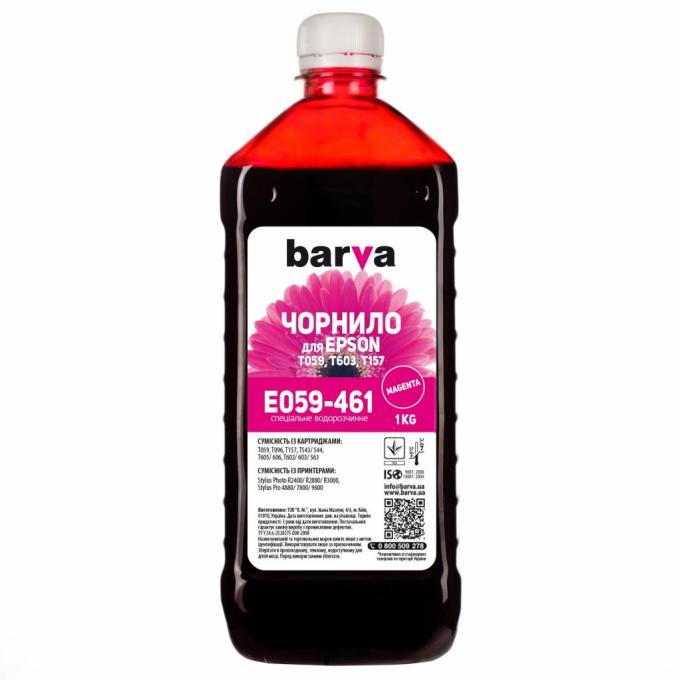 BARVA E059-461