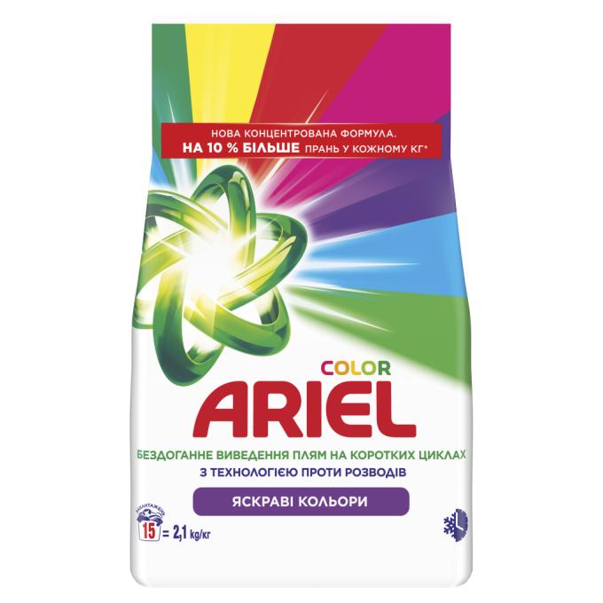 Ariel 8006530177719