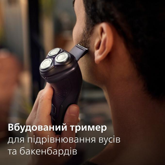 Philips X3051/00
