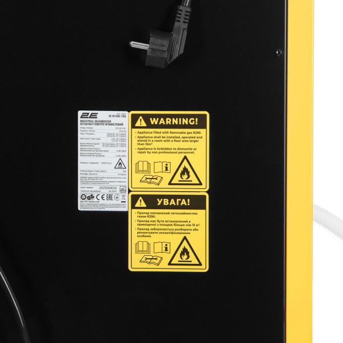2E 2E-ID1500-150L