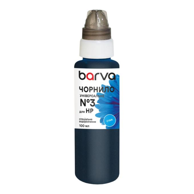 BARVA HU3-365e