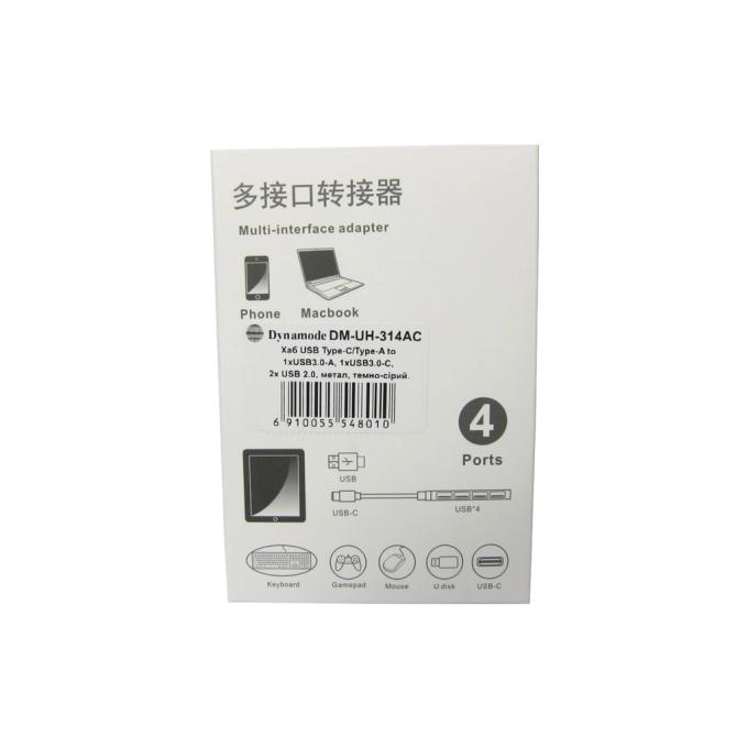 Dynamode DM-UH-314AC