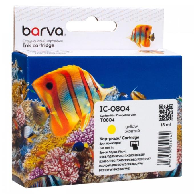 BARVA CI-BAR-EPS-T0804-Y