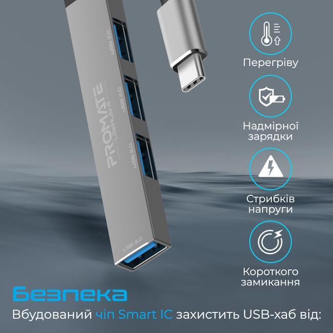 Promate litehub-4.grey