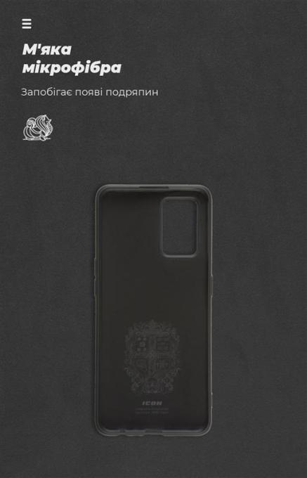 Armorstandart ARM67482