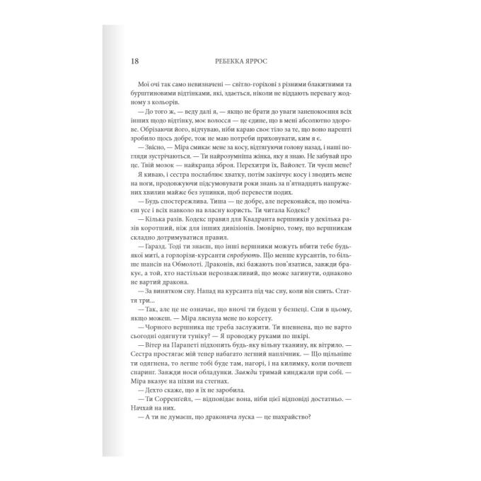КСД 9786171504974