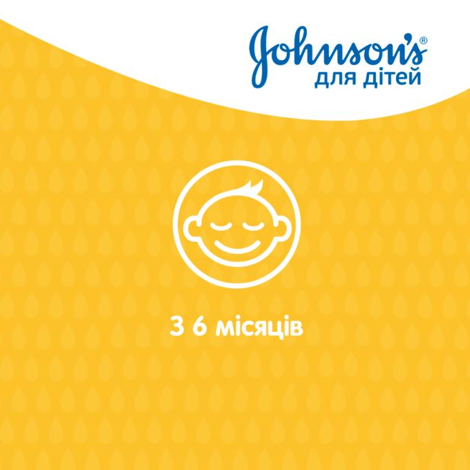 Johnson’s Baby 3574661427843
