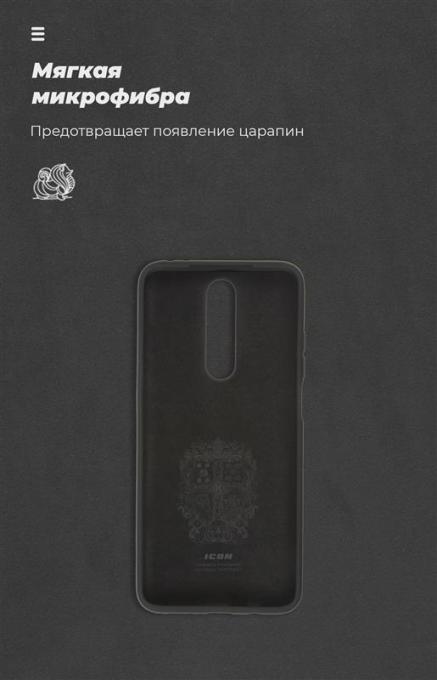 Armorstandart ARM57320