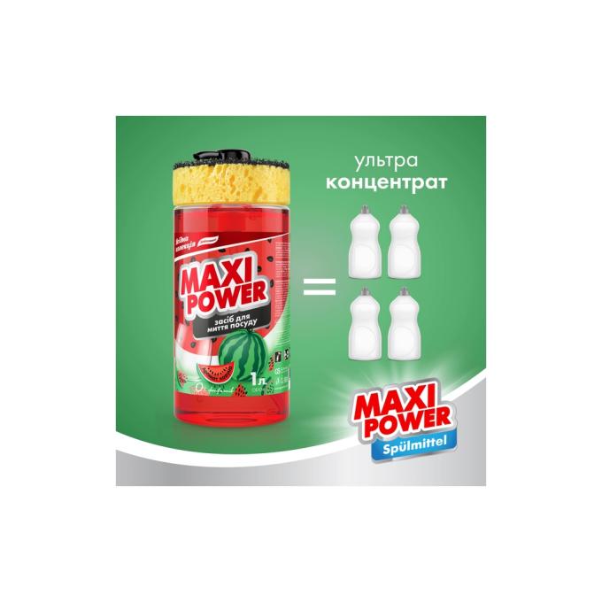 Maxi Power 4823098414230