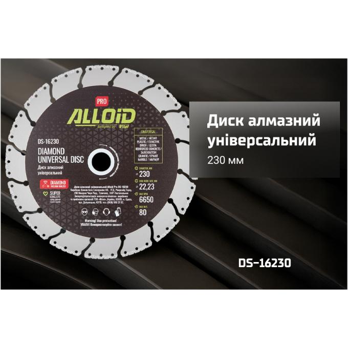 Alloid DS-16230