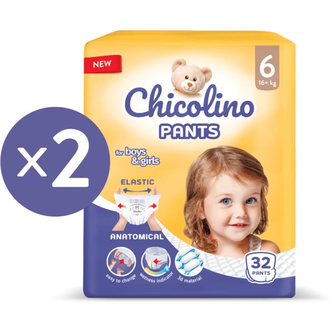 Chicolino 2000998939564