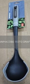 Ardesto AR2126G