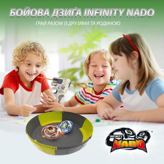 Infinity Nado EU664181