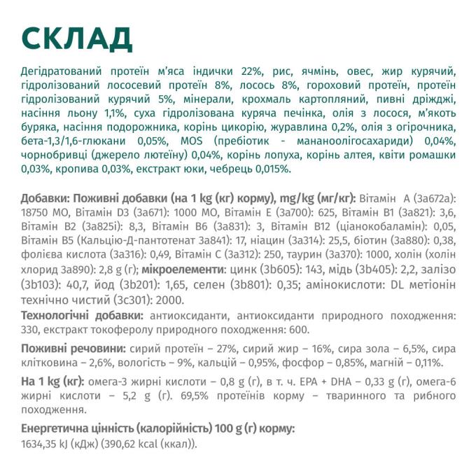 Optimeal 4820215369992