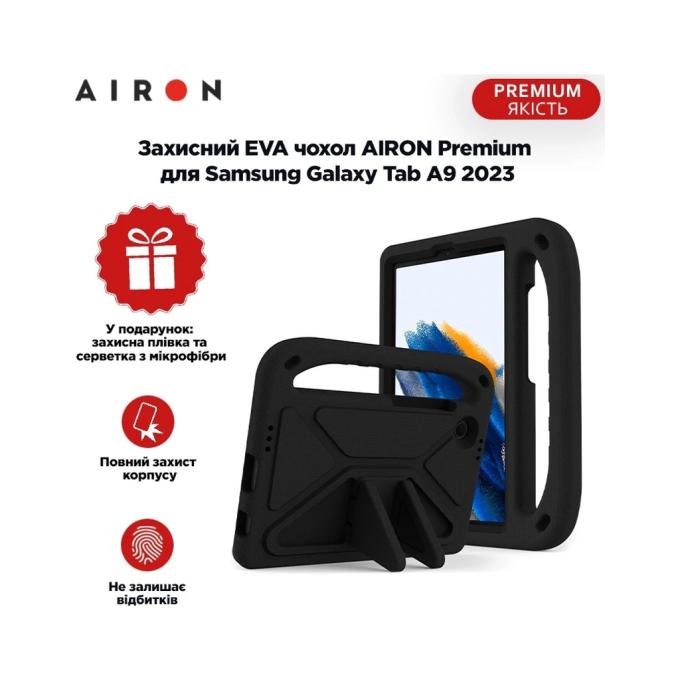 AirOn 4822352781126