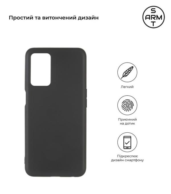 Armorstandart ARM63500