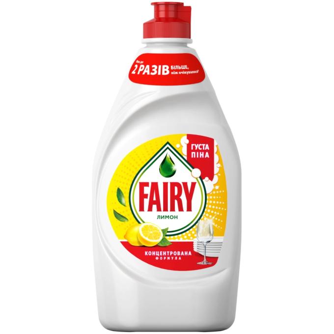 Fairy 8006530111584