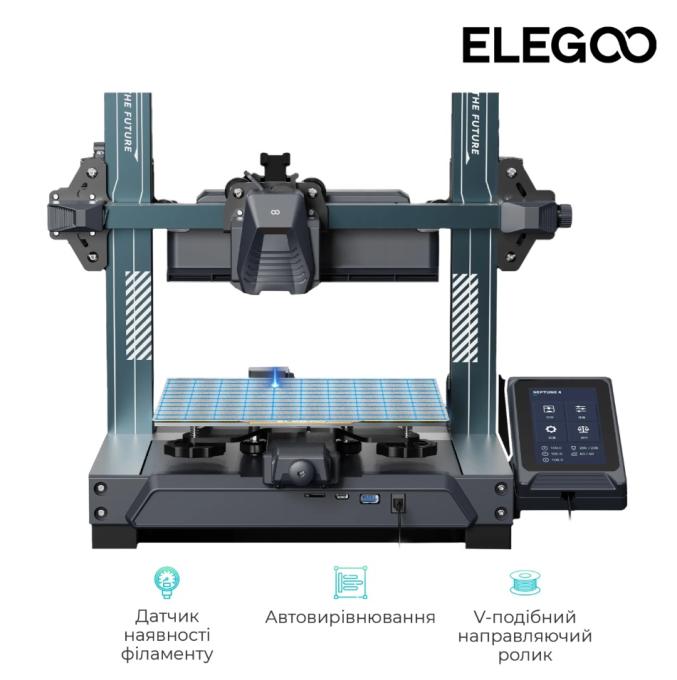 Elegoo ELG-NEPTUNE4