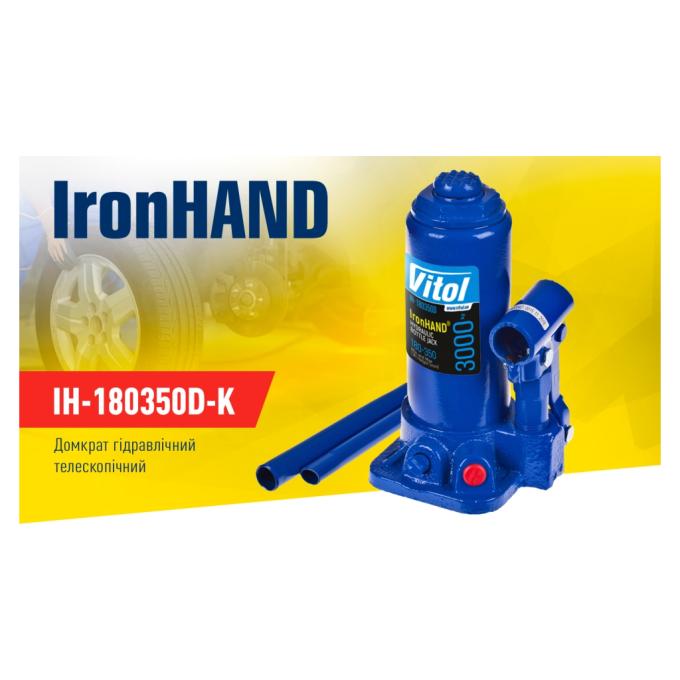 Iron Hand IH-180350D-K