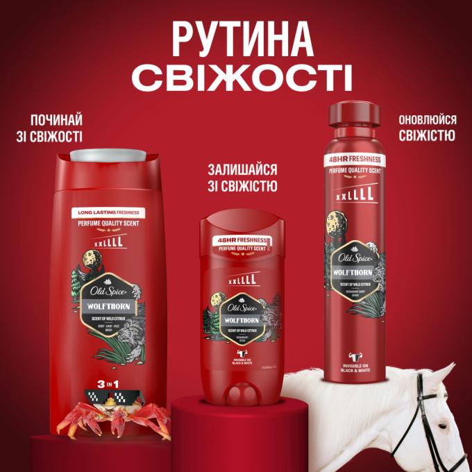 Old Spice 8006540280249/8700216230988