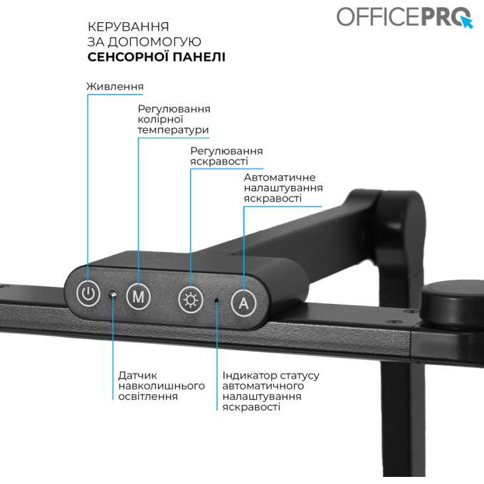 OfficePro SL300B