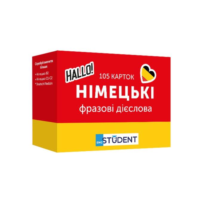 English Student 591225961
