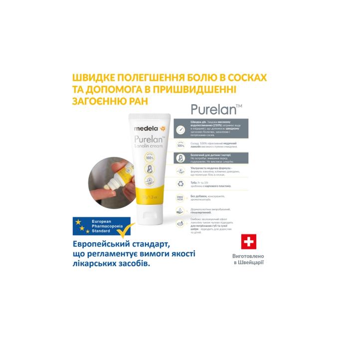 Medela 101041336/101041340