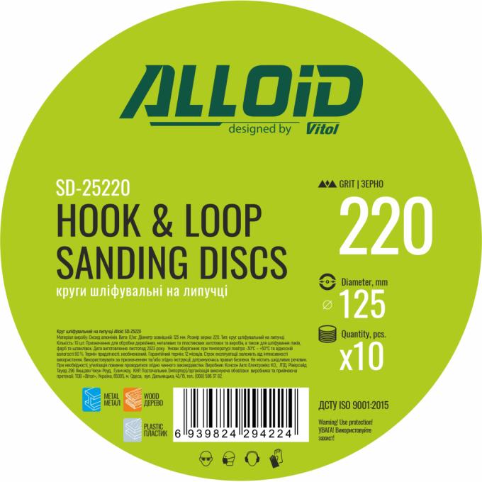 Alloid SD-25220