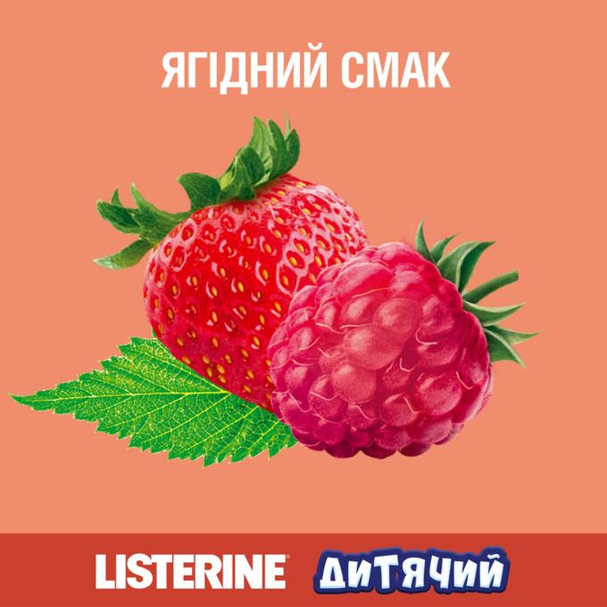 Listerine 3574661787190
