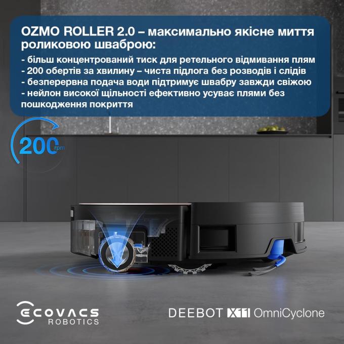 Ecovacs DEX99-1 BROWN