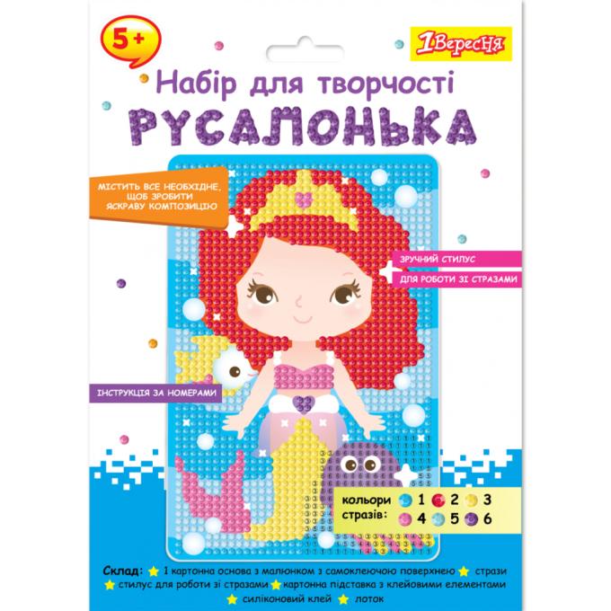 1 Вересня 954567
