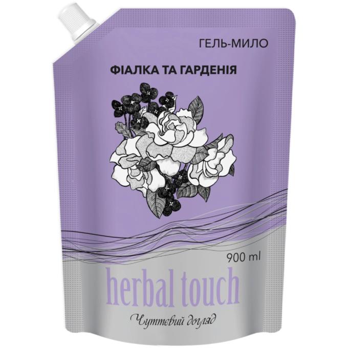 Herbal Touch 4820098542598