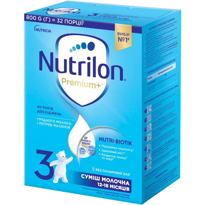 Nutrilon 5900852067440