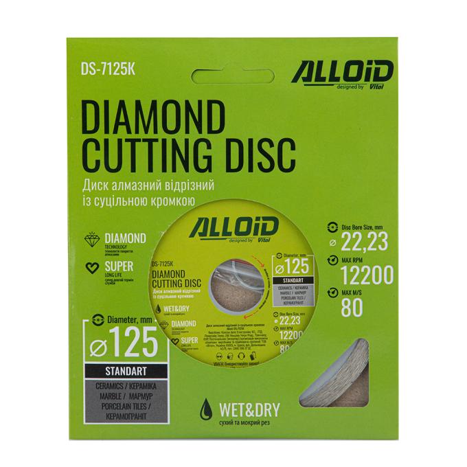 Alloid DS-7125K