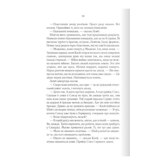 КСД 9786171508798