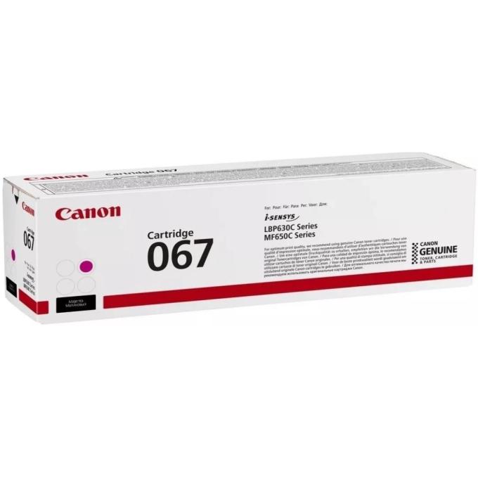 FREE Label FL-067M