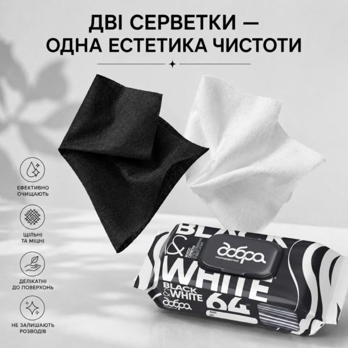 Добра Господарочка 4820086524247