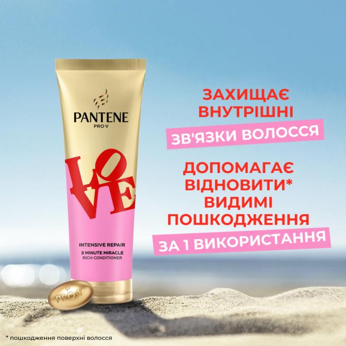 Pantene 8006530275088