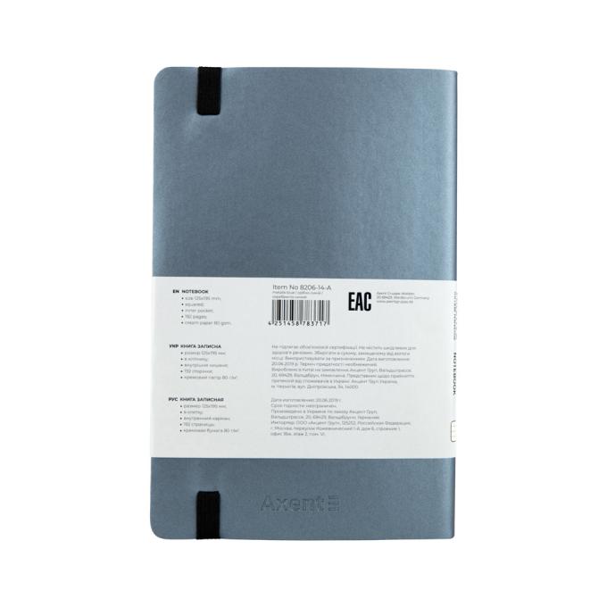 Axent 8206-14-A